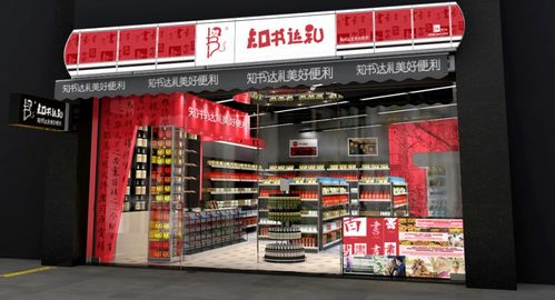 随手礼品加盟店热门品牌推荐