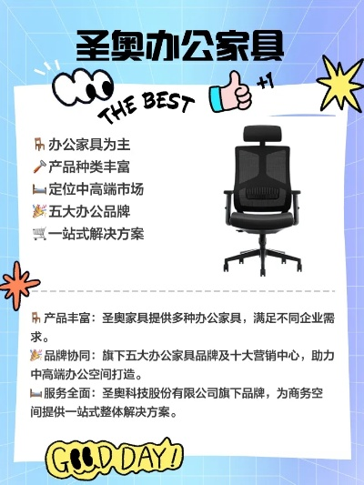 打造舒适办公空间—家用品牌电脑桌推荐指南