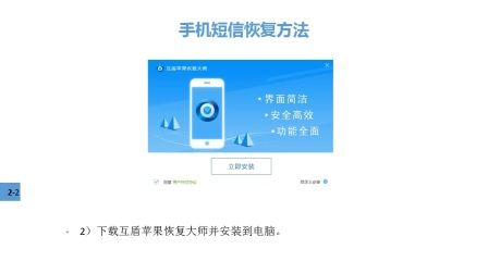 如何查如何查彻底删除手机短信聊天记录 彻底删除手机短信聊天记录的终极指南