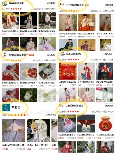 正版汉服加盟店热门品牌推荐