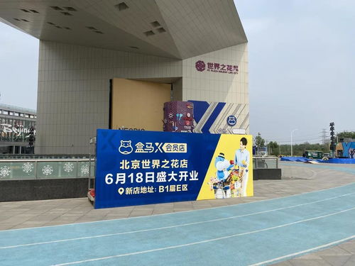 渝北区智慧管廊里的小超市，批发商店的智慧转型之路