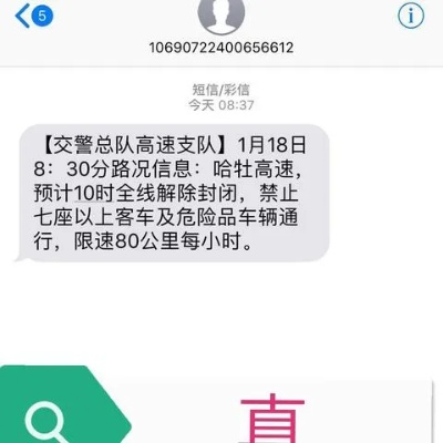 如何查询以前的短信内容?如何查询以前的短信内容？