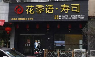 温州本地加盟品牌面馆推荐