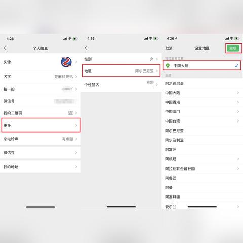 怎么恢复微信好友,如何恢复删除的微信聊天记录 微信好友恢复指南，找回丢失的连接