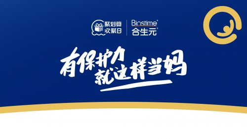 母婴品牌新风尚，从品质到情感的全方位关怀