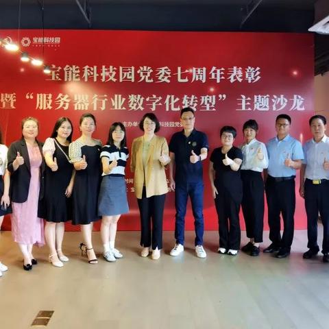 打造高效物理应用服务器，配置推荐与实战案例分享