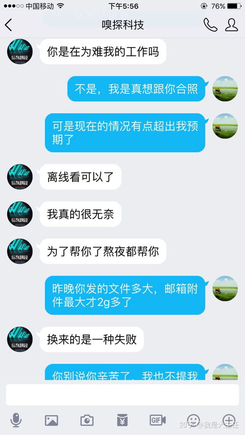 如何盗微信聊天记录 如何盗微信聊天记录，深度解析与案例分析