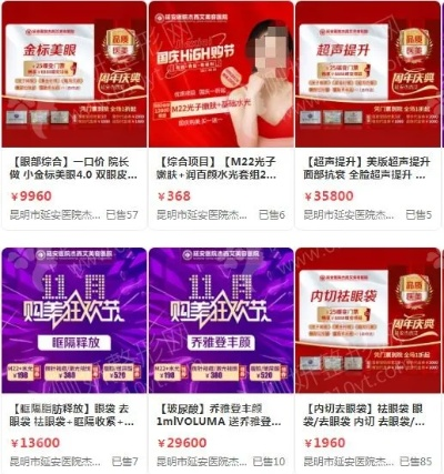 昆明轻医美加盟品牌推荐及案例分析