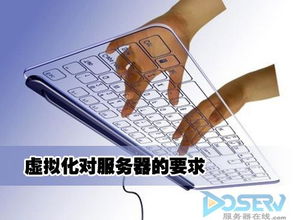 物理服务器在各个领域的应用与重要性解析