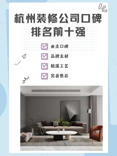 海曙区整装装修品牌加盟指南