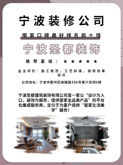 海曙区整装装修品牌加盟指南