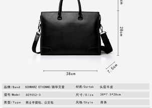 探索电脑品牌公文包的时尚与实用