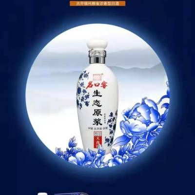 扎鲁特旗白酒品牌OEM厂家，打造个性化白酒，助力品牌崛起