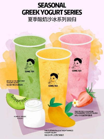 纽约奶茶加盟店品牌推荐