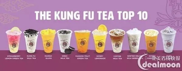 纽约奶茶加盟店品牌推荐