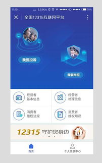 分期乐套出来的小程序 轻松解锁分期乐，用小程序玩转消费新境界