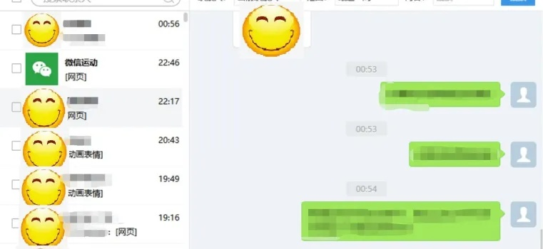 微信怎麼查詢歷史聊天记录?掌握微信历史聊天记录，轻松管理您的沟通记录