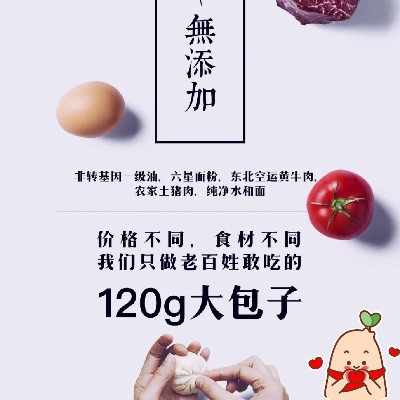 深圳包子加盟商热门品牌一览