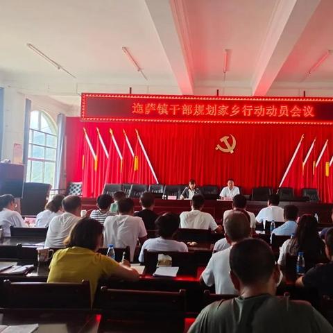 统一战线力量助力乡村振兴，共绘美好乡村新画卷