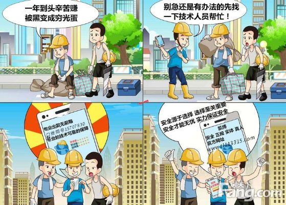 免费网上被黑出款通道 揭秘免费网上被黑出款通道，小心陷阱，保护你的财产安全！