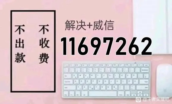 免费网上被黑出款通道 揭秘免费网上被黑出款通道，小心陷阱，保护你的财产安全！
