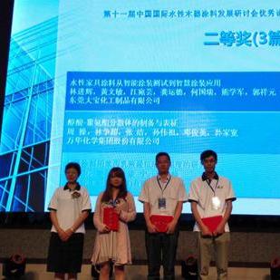 东莞涂料品牌加盟店推荐