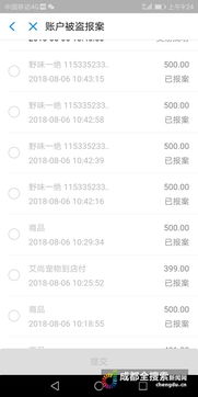 抚顺刷花呗提现多久到账 抚顺地区花呗提现到账时间一览表