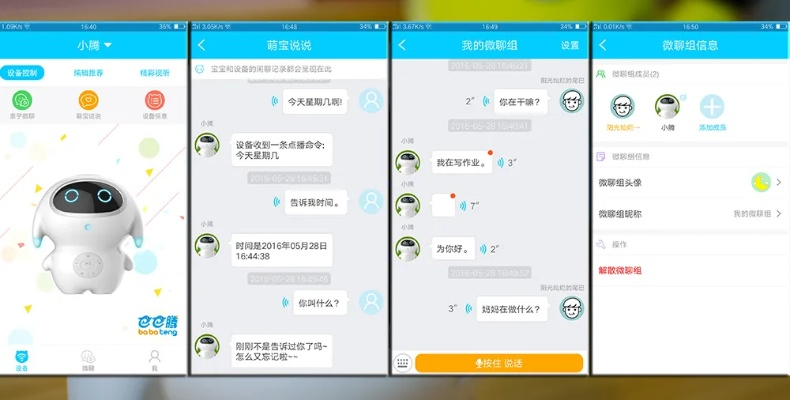 怎樣可以查詢別人的微信聊天內容记录呢 掌握微信聊天记录查询技巧