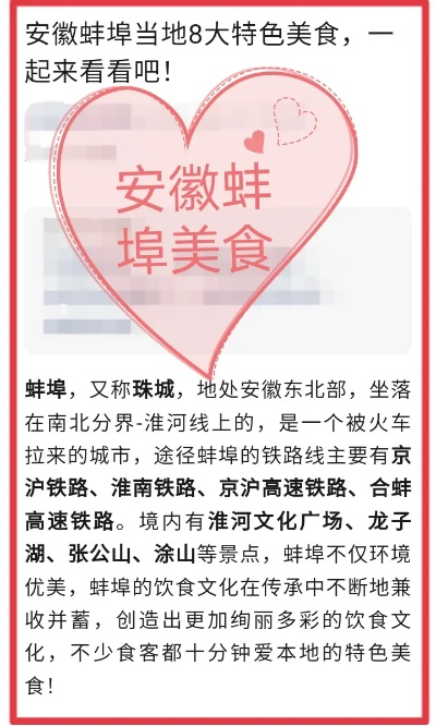 蚌埠美食加盟店品牌推荐