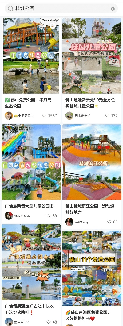 桂城小众景点探秘，隐藏的美丽宝藏排行