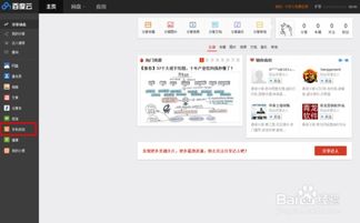 怎样暗中秘密监控老婆的手机通话短信内容 怎样暗中秘密监控老婆的手机通话短信内容