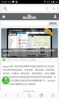 怎样暗中秘密监控老婆的手机通话短信内容 怎样暗中秘密监控老婆的手机通话短信内容