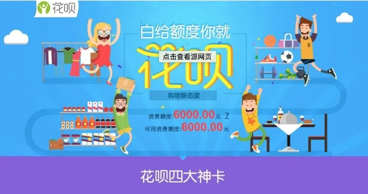 白条白条套出来手续费吗 白条白条套出来手续费吗？揭秘白条套现的真相与费用