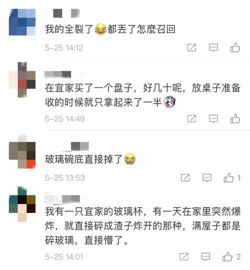 苏州分期乐套出来秒回 苏州分期乐套现攻略，秒回不是梦