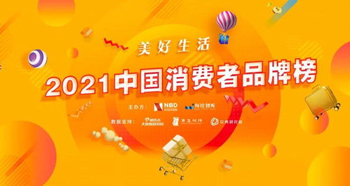 母婴市场品牌的力量与挑战