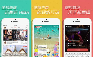 轻松上手网络直播，从零到直播达人的全攻略