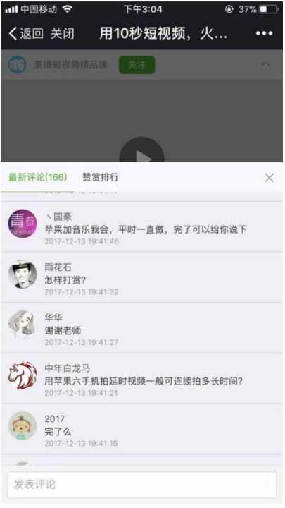 轻松上手网络直播，从零到直播达人的全攻略