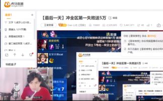 轻松上手网络直播，从零到直播达人的全攻略