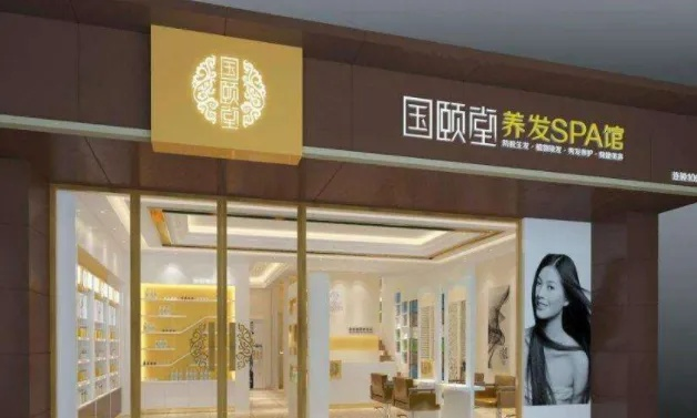 养发馆加盟品牌推荐及案例分析