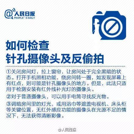 教你查宾馆入住记录 掌握秘密，如何轻松查找宾馆入住记录