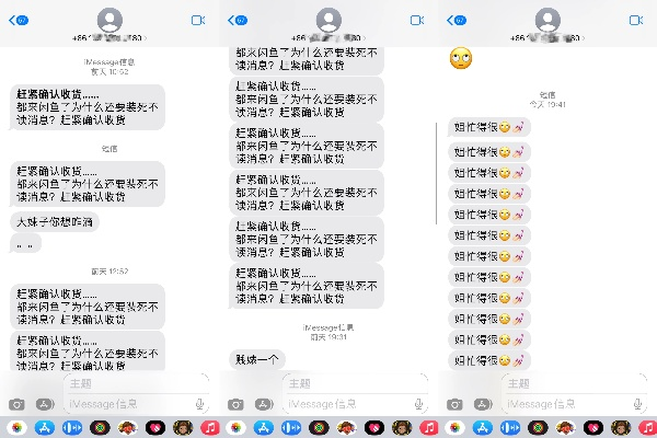 营业厅查短信聊天记录x 揭秘营业厅查短信聊天记录，隐私还是安全？