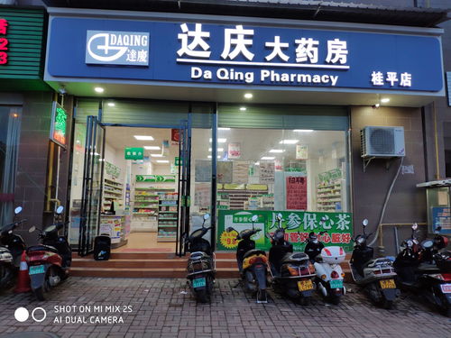 亳州医药品牌药店大盘点