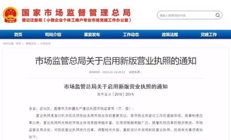 网站广告开票，揭秘网络广告背后的税务问题