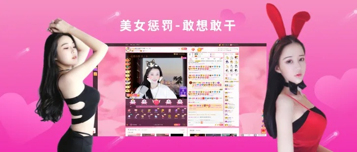 六间房直播赚钱攻略，揭秘网红变现之路