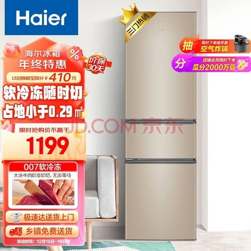 宿舍必备神器—迷你冰箱，一人冷藏冷冻品牌大盘点！