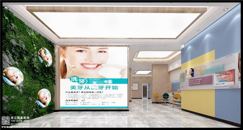 口腔诊所加盟品牌推荐及案例分析