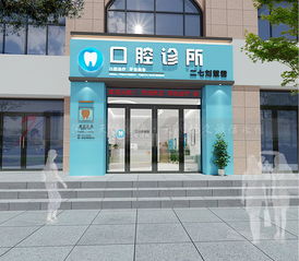 口腔诊所加盟品牌推荐及案例分析