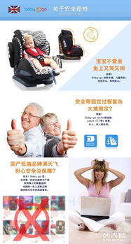 babygo母婴品牌—为宝贝的每一天注入爱与关怀