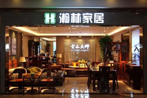 衢州家居品牌加盟—开启您的创业之旅