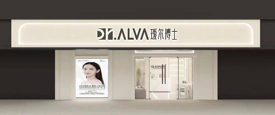 乡镇美容院加盟热门品牌推荐